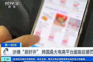 格局？瓜迪奥拉：不想批评裁判 我们不是因为最后的判罚才打平